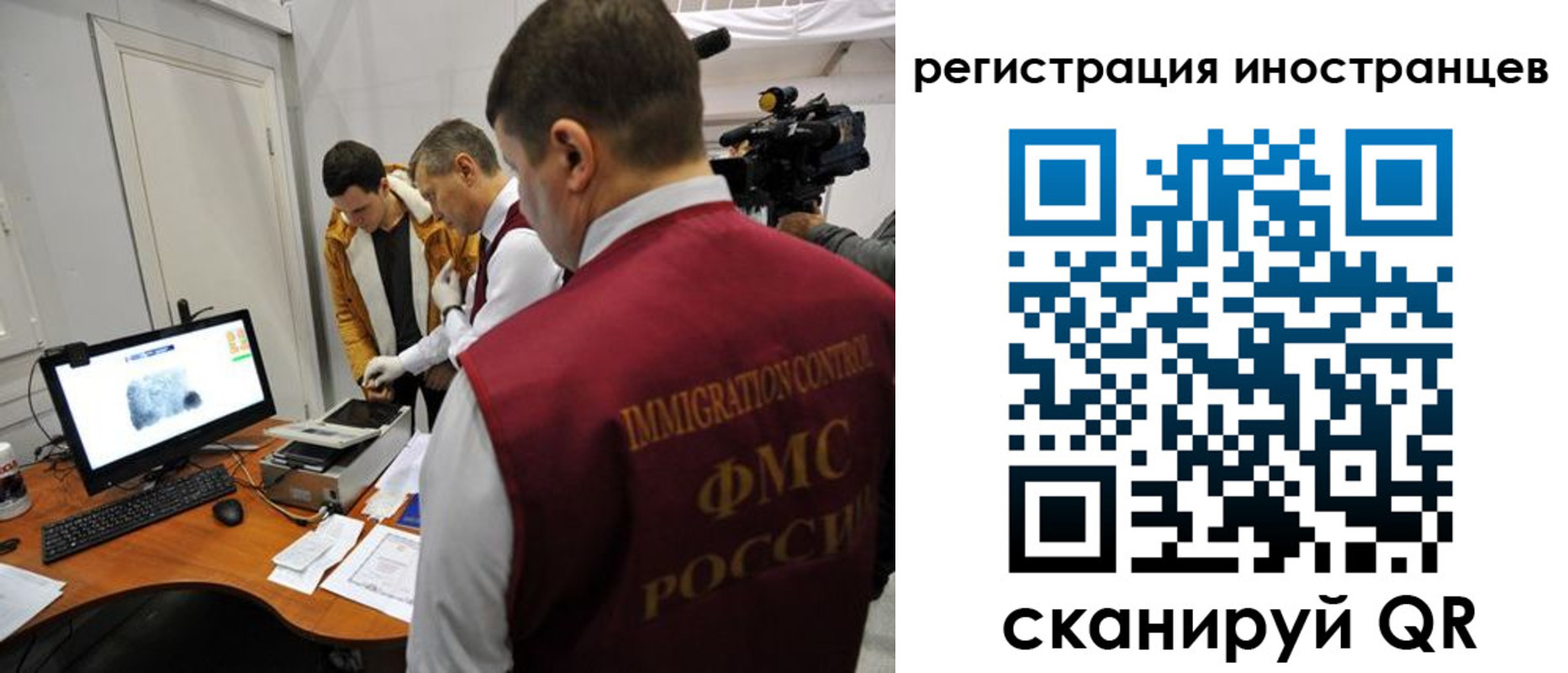 прописка штамп в Сасово