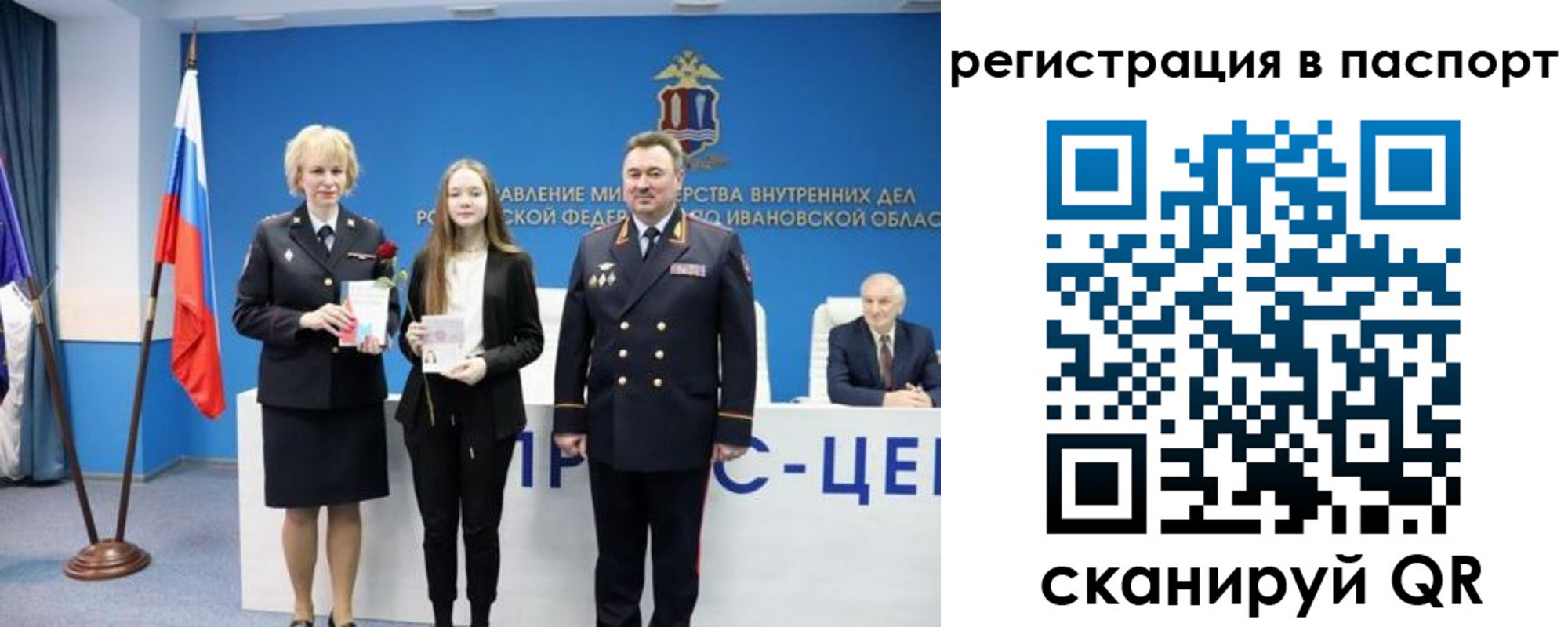 временная регистрация адрес в Сасово