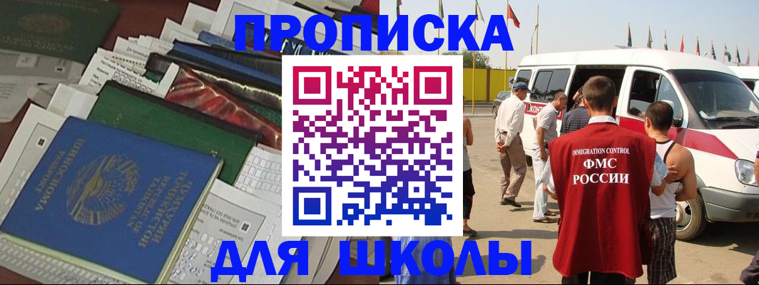 прописка поиск в Сасово